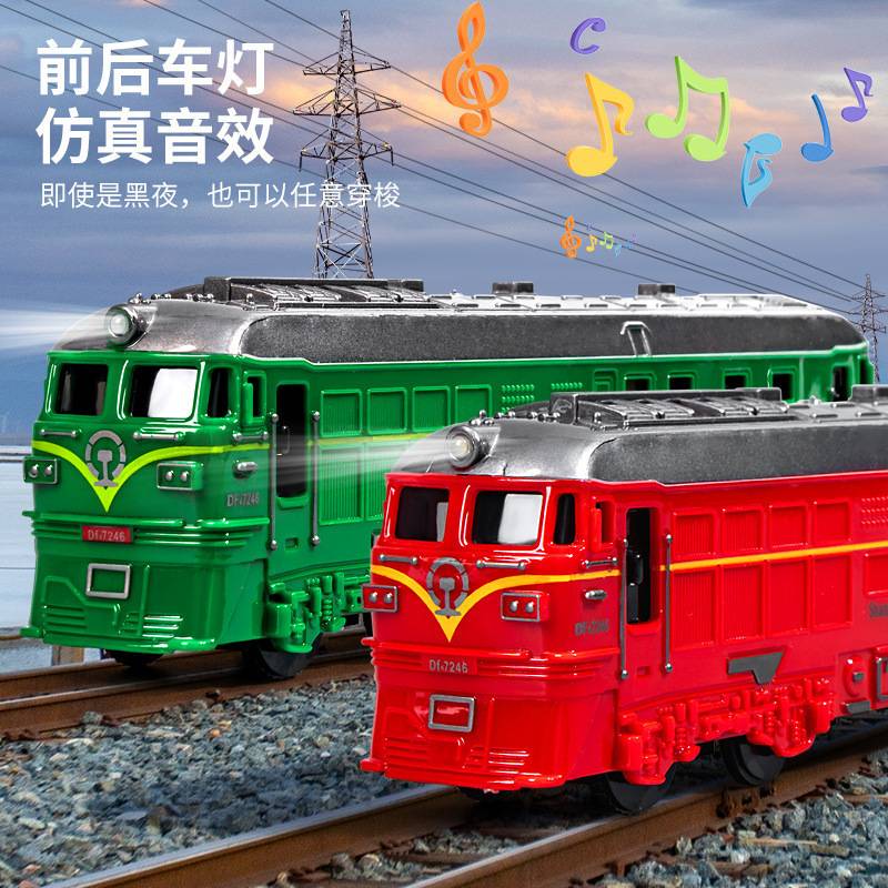 怀旧绿皮火车惯性滑行复古仿真