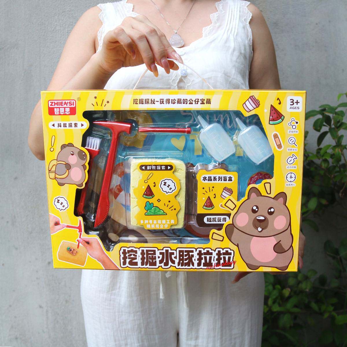 儿童考古挖宝玩具恐龙矿宝石膏男