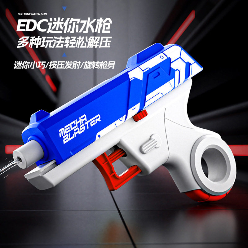 新品EDC解压转轮小水枪手动连发