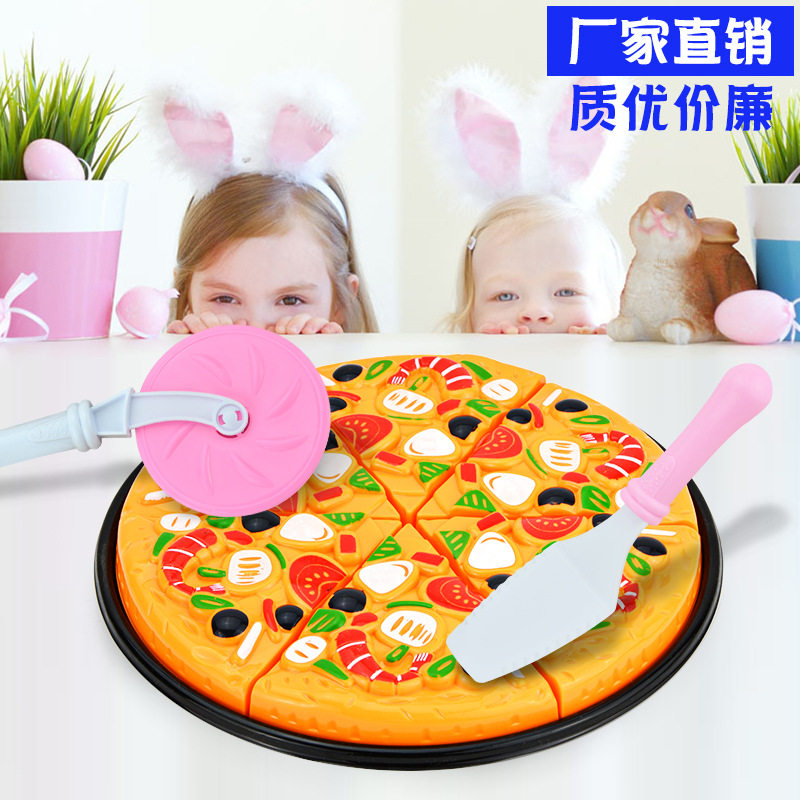 儿童仿真迷你披萨汉堡厨房过家家餐厅冰淇淋超市地摊厨师套装玩具