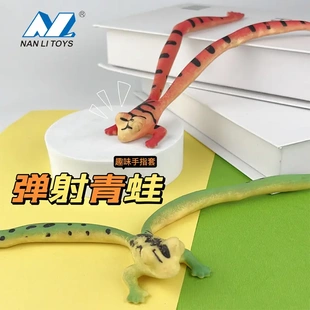 新款 弹射飞天长腿青蛙玩具彩色仿真解压软胶夜市摆摊小商品塑胶