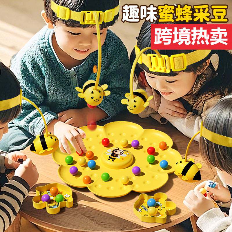 蜜蜂采珠大冒险钓鱼磁吸磁珠桌游