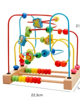 儿童绕珠串珠6一12个月婴幼益智玩具男孩女宝宝积木0-1-2周岁-3岁