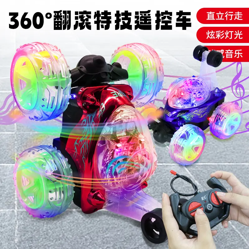 儿童大号遥控车翻滚特技车玩具