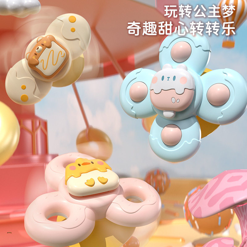 婴儿吸盘转转乐具0-3岁4花朵旋转