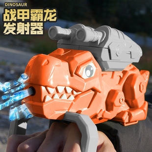 恐龙发射器儿童玩具枪水凝胶电动连发软弹机械手臂自动发射对战器