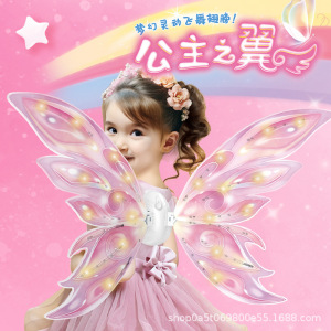 A公主之翼电动网红蝴蝶翅膀女孩