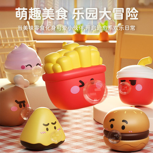 薯条汉堡可乐吐泡泡捏捏乐餐厅小