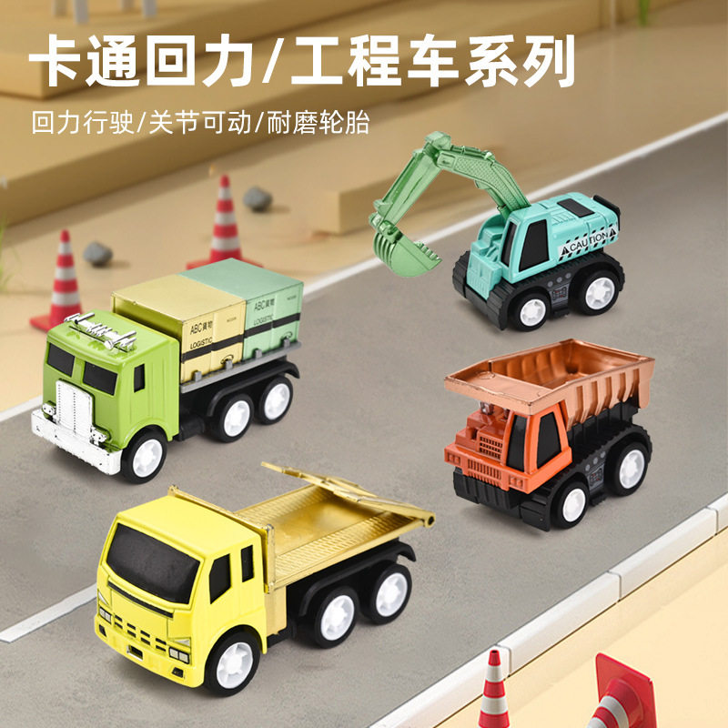 儿童回力小汽车玩具套装可爱卡通