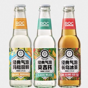 若渴鸡尾酒 若渴鸡尾酒套装长岛冰茶莫吉托玛格丽特 网红ROC经典