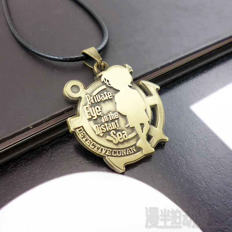 柯南项链钥匙扣名侦探工藤新一动漫周边饰品挂件学生生日礼物包邮