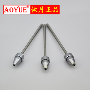 大嘴中小号吸咀 厂家直供 吸锡枪配件 474A 吸锡枪 傲月AOYUE