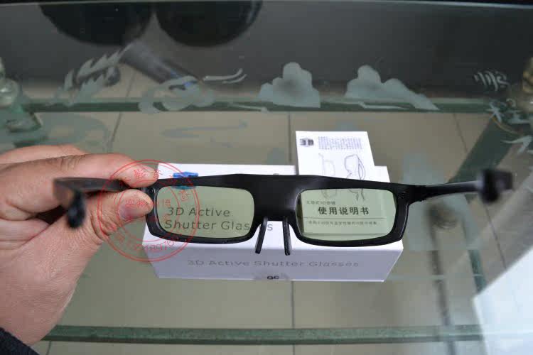 Lunettes 3D          - Ref 2621414 Image 3