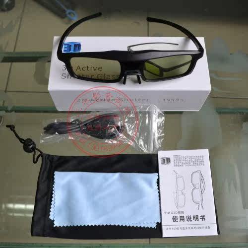 Lunettes 3D          - Ref 2621414 Image 1