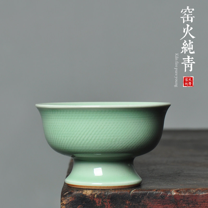 青瓷高足茶碗功夫茶具普洱主人杯