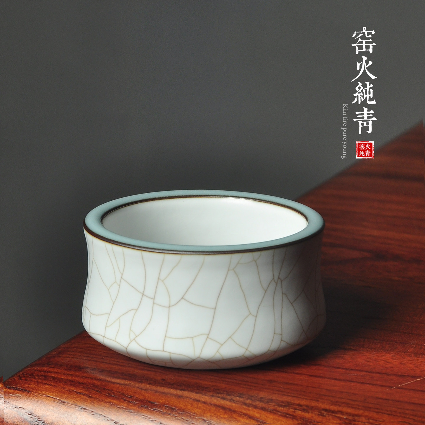 哥窑青瓷品茗杯功夫茶双釉主人杯
