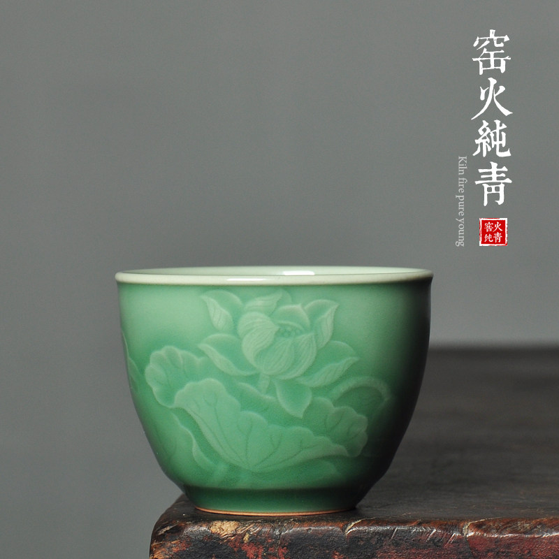 青瓷荷韵浮雕品茗杯功夫茶主人杯