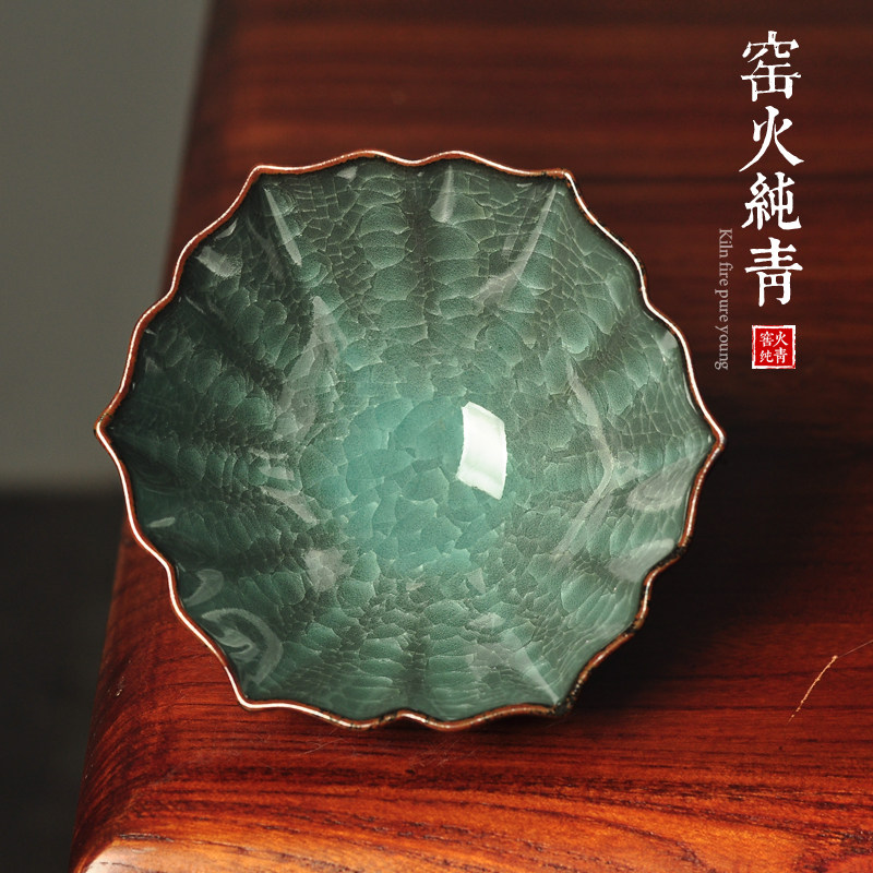 冰裂哥窑葵口品茗杯铁胎普洱茶碗