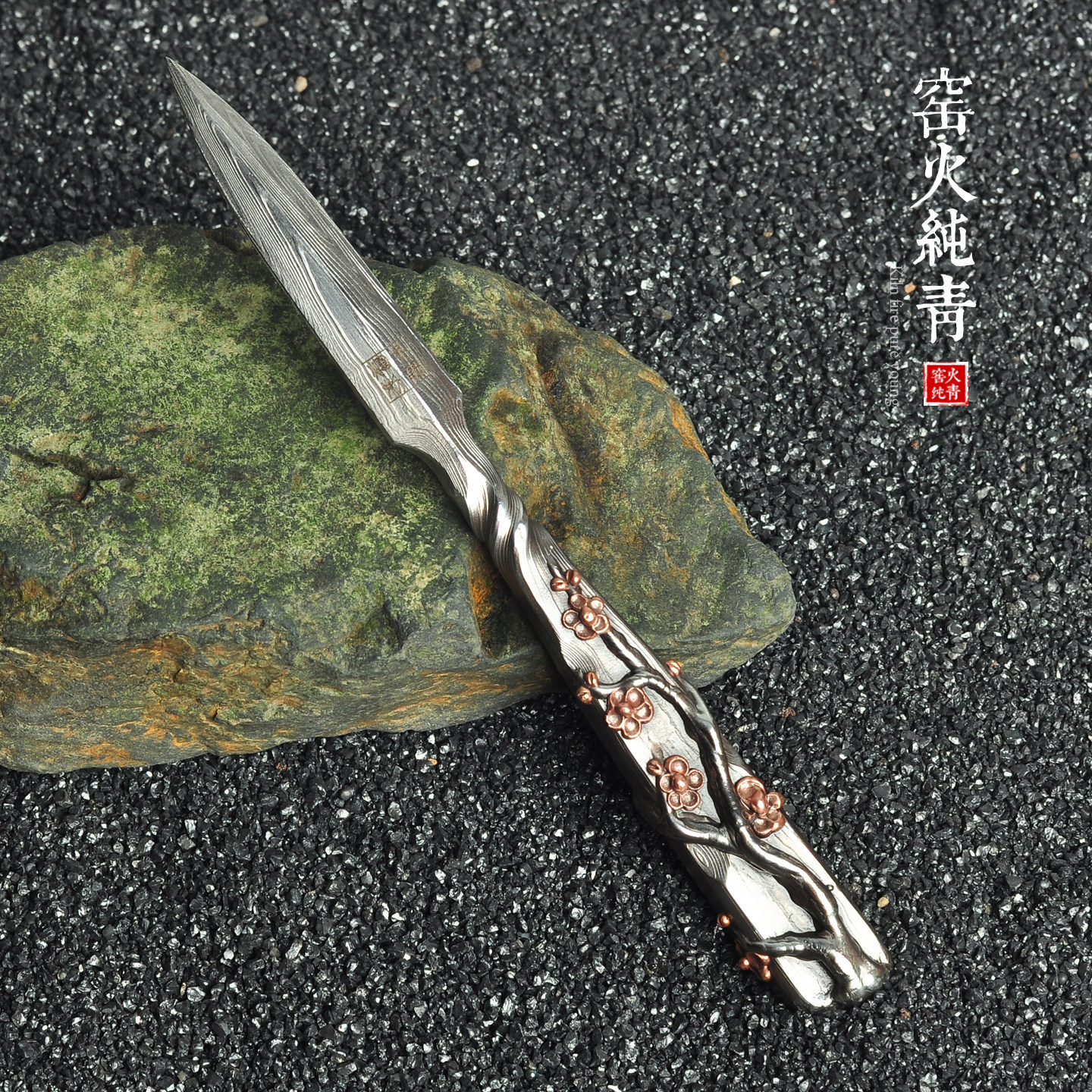大马士革钢普洱茶刀梅花茶针茶锥
