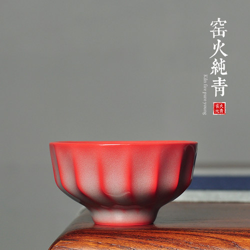 青瓷品茗主人杯红炉点雪普洱茶碗