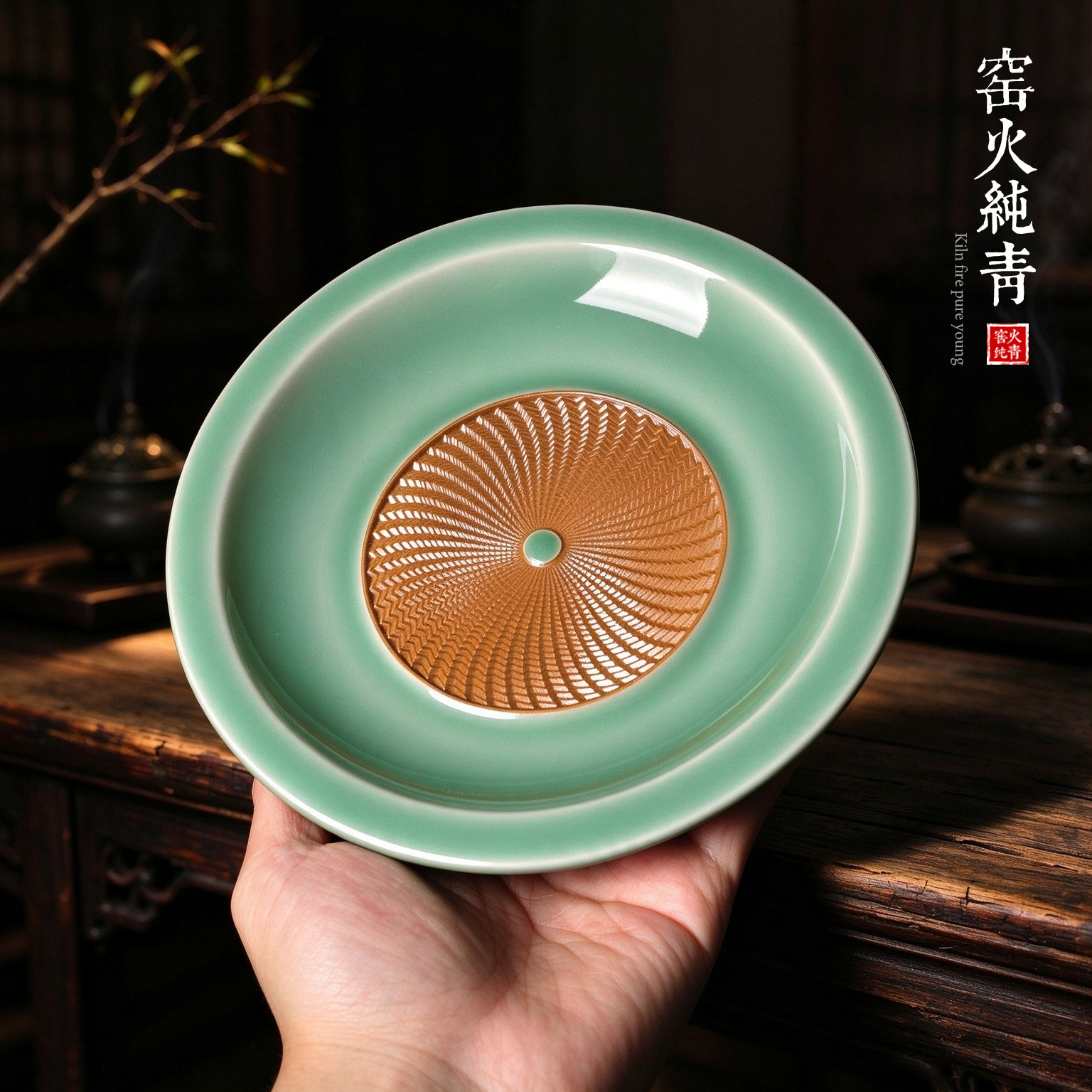 青瓷手工跳刀壶承陶瓷干泡台圆盘