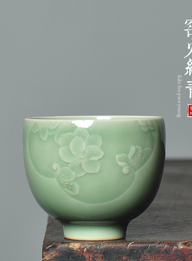 青瓷刻花主人杯单杯刘爱芬手工龙泉陶瓷功夫茶杯女士专用品茗杯