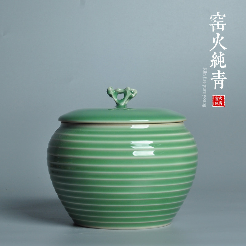 青瓷太湖石茶叶罐陶瓷存茶罐普洱