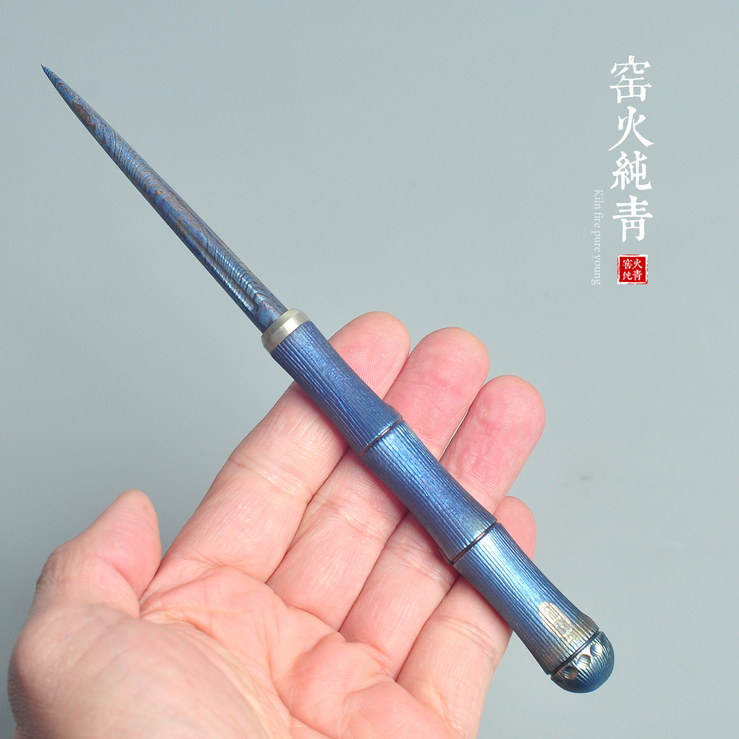 龙泉江龙手工百炼钛钢茶针普洱茶刀高端茶锥撬茶饼工具功夫茶另配