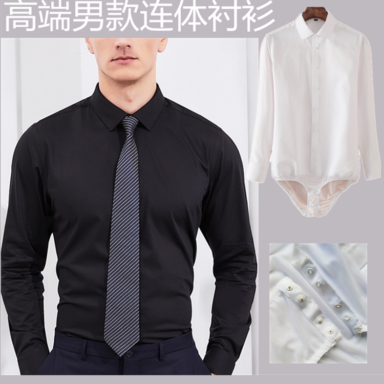 高端男款跳舞婚庆连裤免烫衬衫
