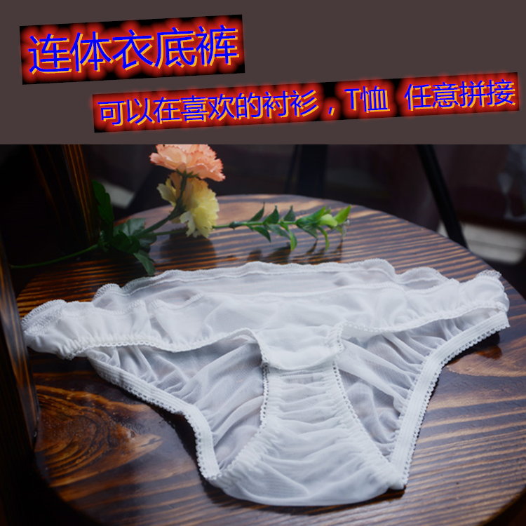 连体衬衫带档短裤   T恤连接裤头   高弹网纱底裤  任意拼接