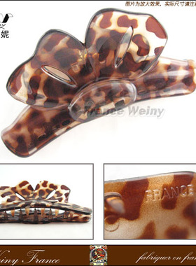 法国韦妮WEINY促销价，流行发饰蝴蝶结发抓/抓夹D2159透明亮豹纹