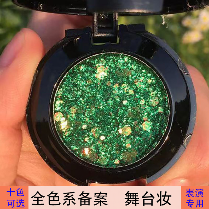 阿莎瑞雅单色大亮片啫喱眼影闪粉亮晶晶表演舞台妆演出儿童节眼妆