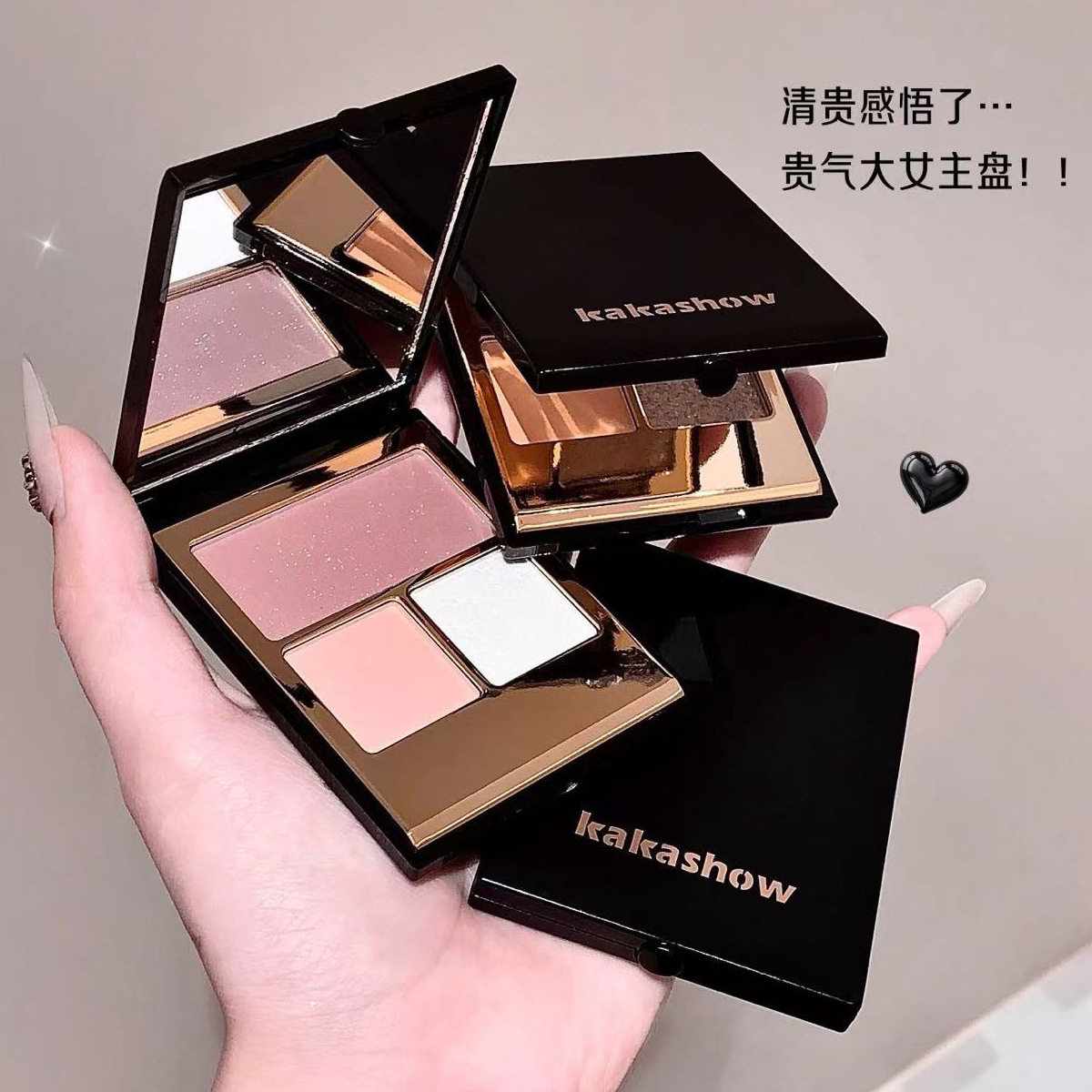 彩妆kakashow极光闪耀三色眼影盘