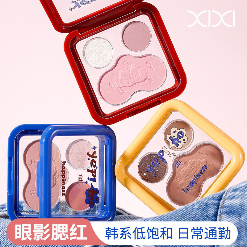 XIXI一眼沦陷多用哑光裸色眼影|