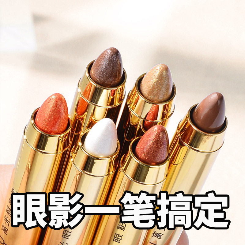 六色懒人眼妆高光眼影笔卧蚕笔双头眼影棒不晕染眼妆修容高光膏女