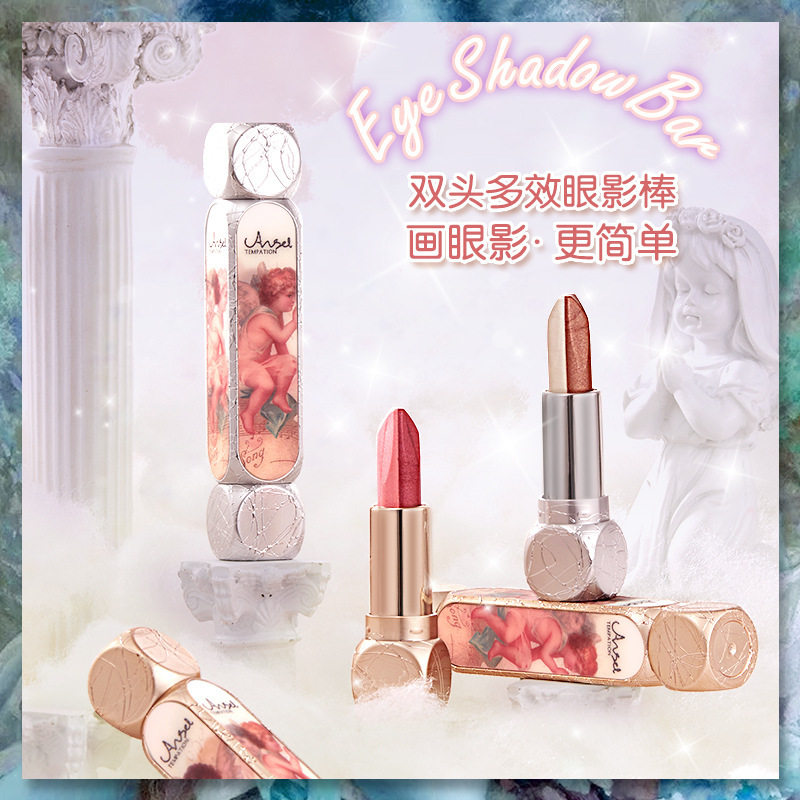 天使的诱惑双头眼影棒懒人