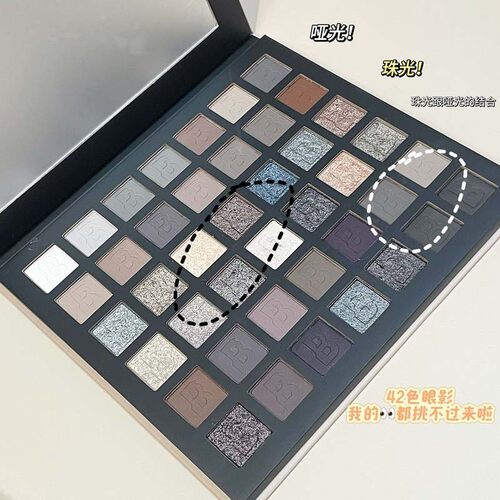 HERORANGE四十二色烟熏眼影盘｜
