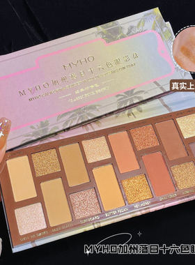 MYHO加州落日16色眼影盘 天生美肌眼影珠光哑光ins网红同款眼影盘