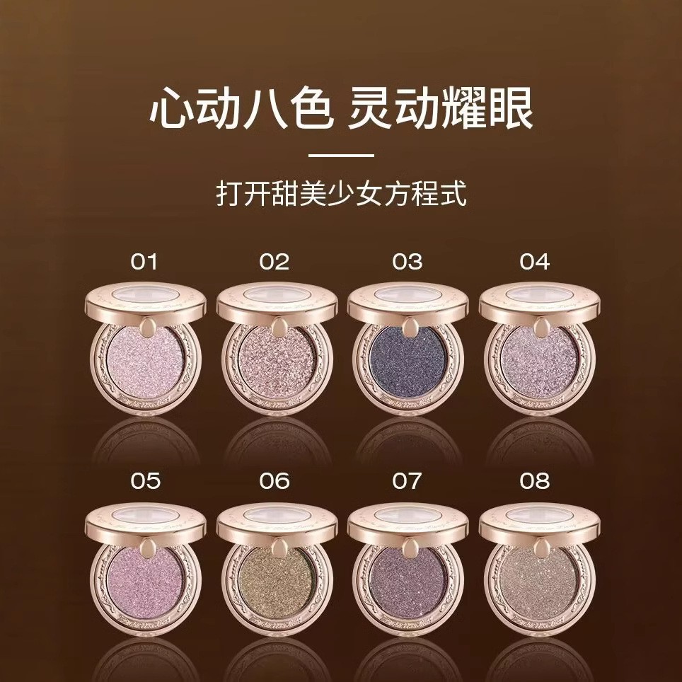 维妮小熊一抹吸睛珠光眼影680｜