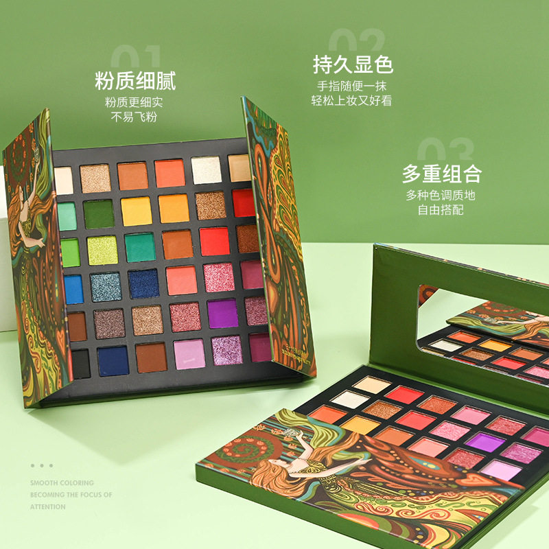 低饱和眼影盘ins超火彩妆盘大地色珠光初学者哑光36色塔罗牌眼影