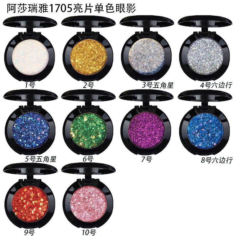 阿莎瑞雅单色双层金葱啫喱大亮片