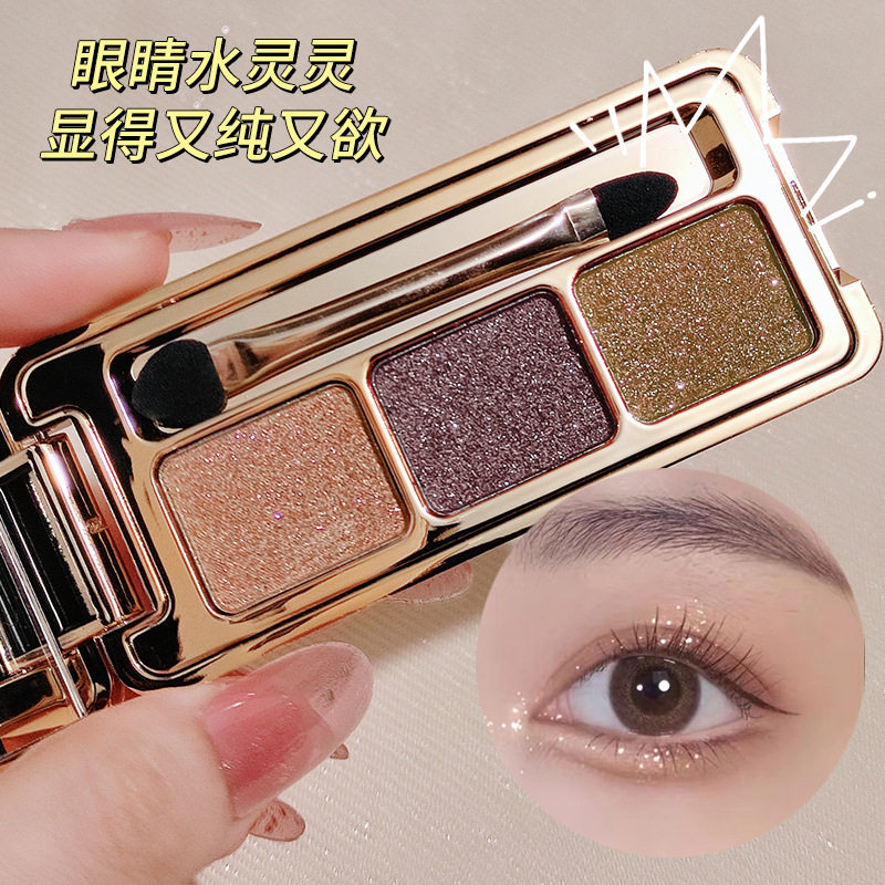 维妮小熊三色钻石眼影盘珠光琥珀