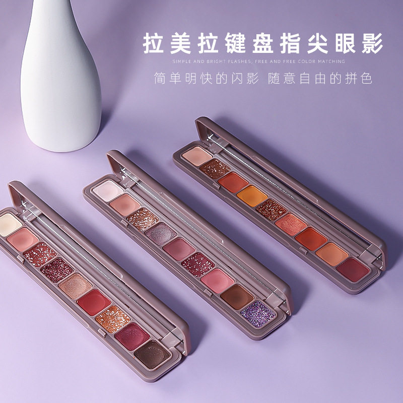 键盘指尖九色眼影超火大地色闪粉亮片哑光珠光防水懒人眼影盘新手