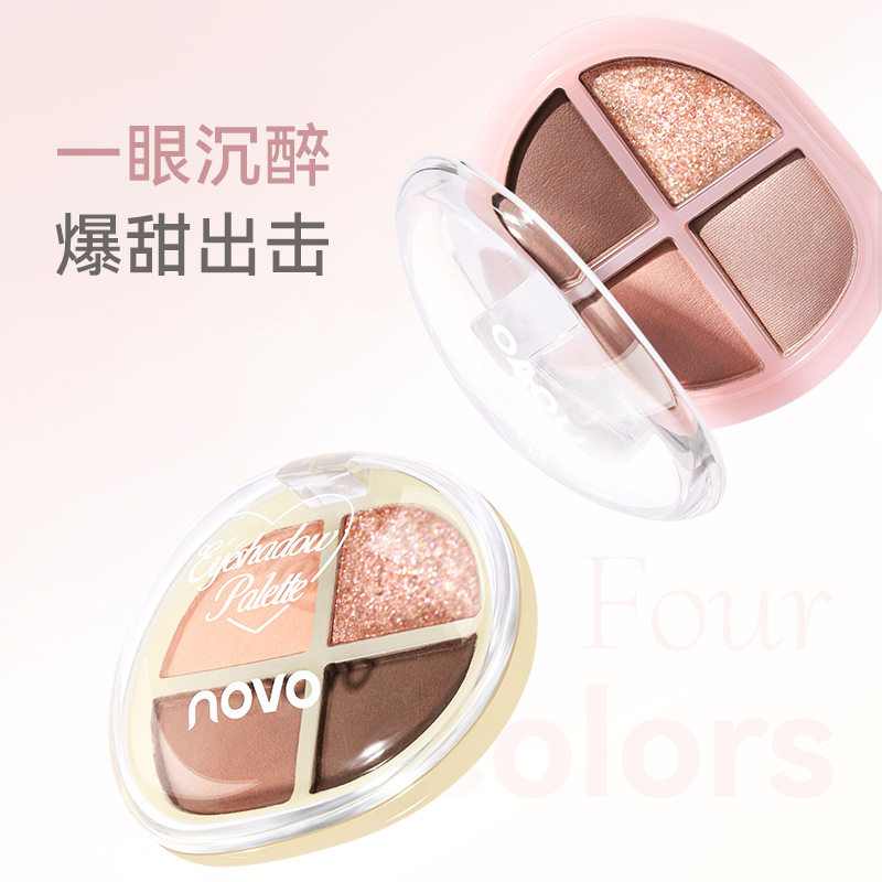 NOVO心动满格四色眼影盘｜哑光低