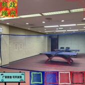 尼龙网多功能网足球羽毛乒乓球场地围隔离网隔断网阳台装 饰防护网