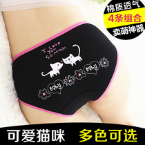 Slip jeunesse pp-1304 en soie Ice - Ref 642325 Image 11