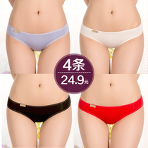 Slip jeunesse pp-1304 en soie Ice - Ref 642325 Image 15