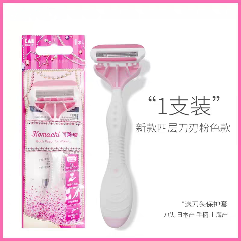 女士脱剃毛器刮毛刀剃腿毛腋毛学生脱毛神器手动全身男女用刮毛刀