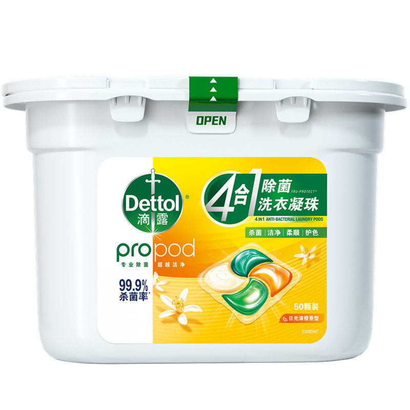 滴露除菌洗衣凝珠50颗留香珠杀菌持久留香护色柔顺洗衣液,洗护清洁剂/卫生巾/纸/香薰,洗衣凝珠,淘宝优惠券,粉丝福利购,淘宝优惠卷