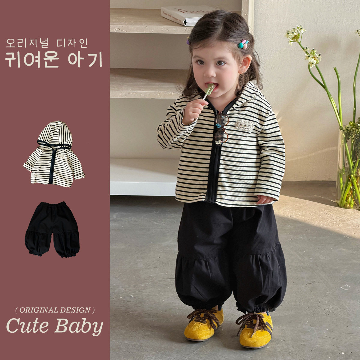 蔓萄春季女宝宝条纹开衫外套儿童裤子韩版套装衣服宝宝上衣童装,童装/婴儿装/亲子装,套装,淘宝优惠券,粉丝福利购,淘宝优惠卷